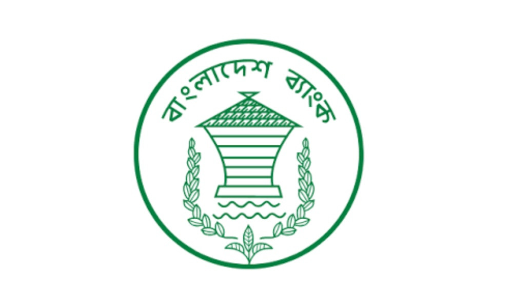 সব তফসিলি ব্যাংকে নারীবান্ধব ওয়াশরুম নির্মাণের নির্দেশ বাংলাদেশ ব্যাংকের