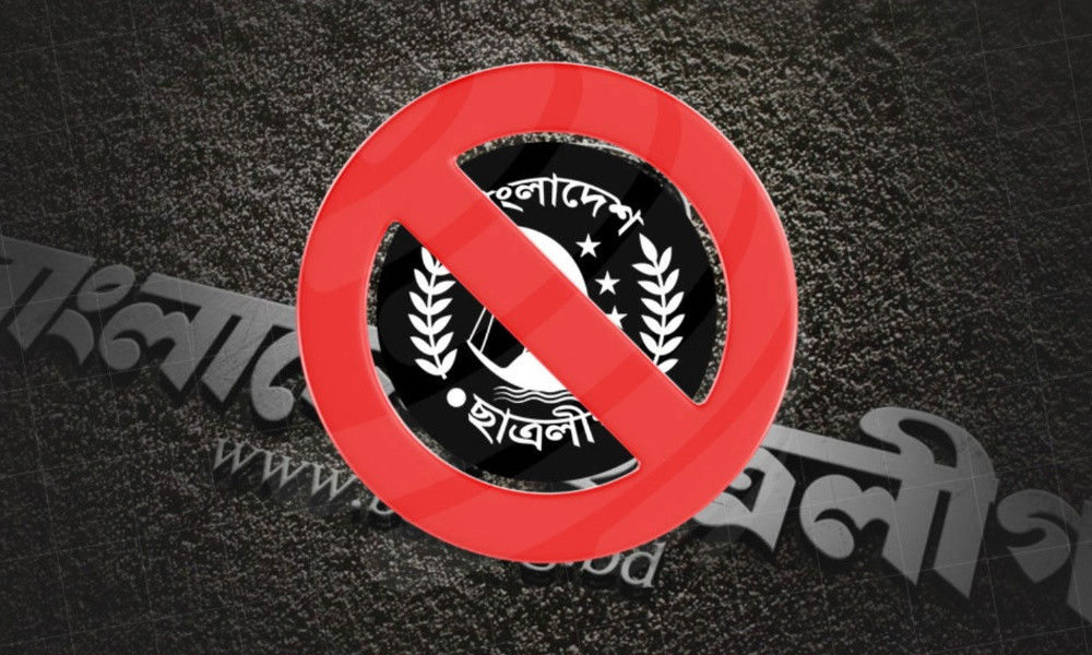 মহেশখালী থেকে ‘আত্মগোপনে’ থাকা নিষিদ্ধ ছাত্রলীগের পাঁচ নেতা গ্রেপ্তার
