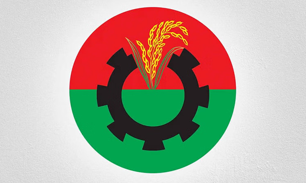 বিএনপির চার শাখার কমিটি স্থগিত