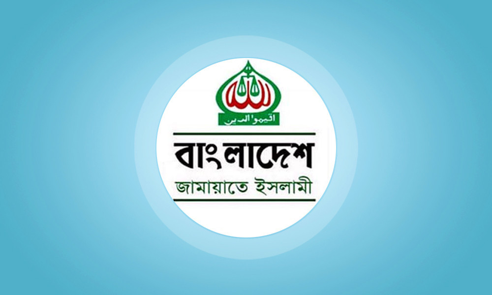 ইসলামী আন্দোলনের ঘোষণার পর জরুরি বৈঠকে জামায়াত