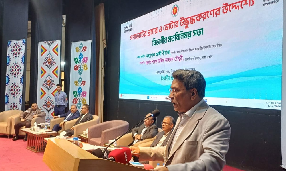 গণভোটে ‘হ্যাঁ’ প্রচারণায় প্রজাতন্ত্রের কর্মচারীদের আইনগত বাধা নেই: আলী রীয়াজ