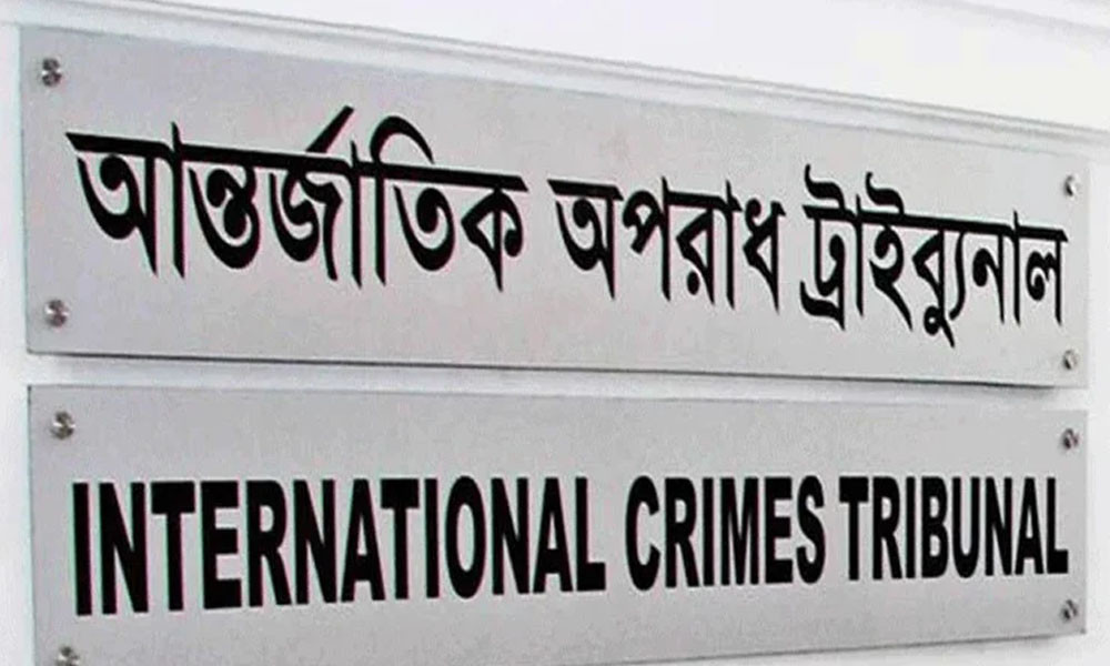 ওবায়দুল কাদেরসহ সাতজনের বিরুদ্ধে আনুষ্ঠানিক অভিযোগ গঠনে ২২ জানুয়ারি দিন ধার্য