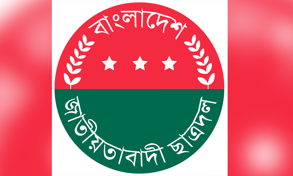 দলীয় সিদ্ধান্ত অমান্য: মুন্সীগঞ্জে ছাত্রদলের চার নেতা বহিষ্কার