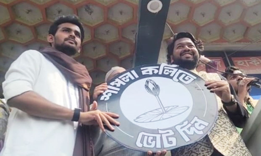 ফ্যাসিবাদ ঠেকাতে ‘হ্যাঁ’ ভোটের আহ্বান এনসিপি মুখপাত্র আসিফ মাহমুদের