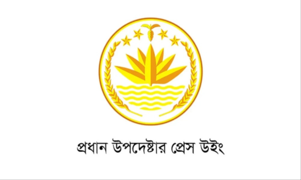 অন্তর্বর্তী সরকারের ১৮ মাসে সংস্কার: অর্থনীতি, আইন-শৃঙ্খলা ও কূটনীতি সবখাতে অগ্রগতি