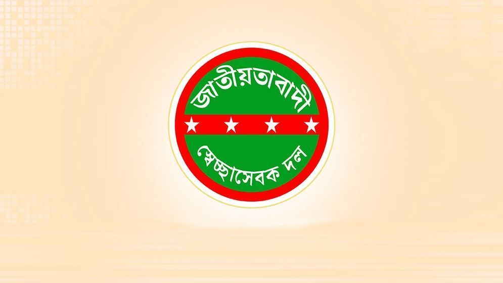 বন্যার্তদের সহায়তায় স্বেচ্ছাসেবক দলের ৪ দফা জরুরি নির্দেশনা