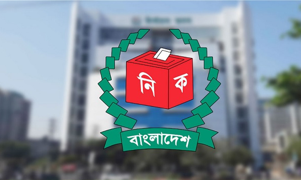 এনআইডি সংশোধন প্রক্রিয়া সহজ করতে চার সদস্যের কমিটি গঠন