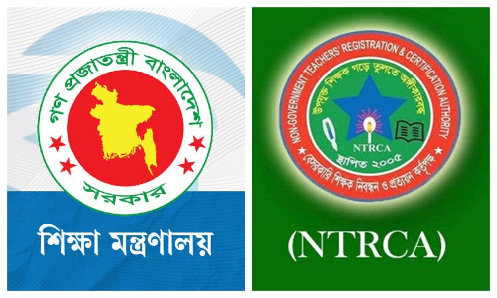 এনটিআরসিএর বিভিন্ন ইস্যুতে মঙ্গলবার শিক্ষা মন্ত্রণালয়ের গুরুত্বপূর্ণ সভা
