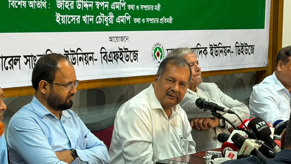 সংসদকেই রাজনীতির প্রধান কেন্দ্র করার আহ্বান তথ্যমন্ত্রীর