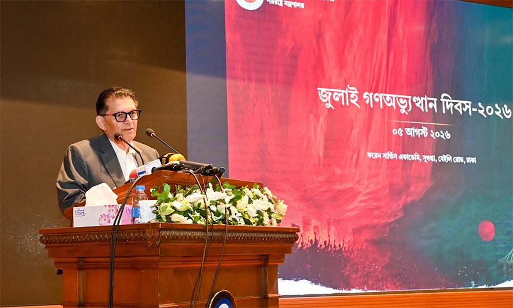 বাংলাদেশ আর কখনো নির্ভরশীল রাষ্ট্র হবে না: পররাষ্ট্রমন্ত্রী