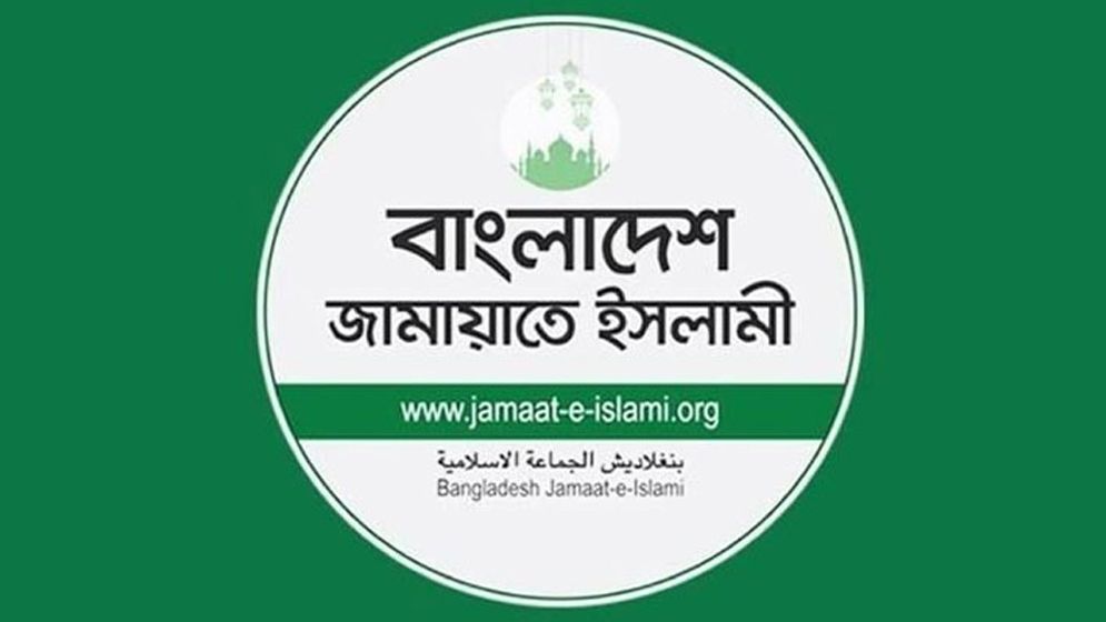 শেখ হাসিনাকে দেশে ফেরাতে কার্যকর উদ্যোগ চান জামায়াত