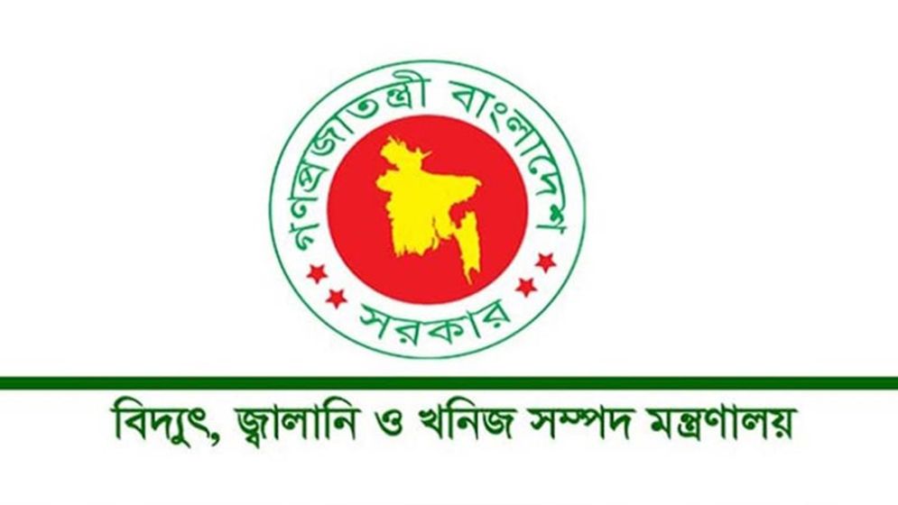 জ্বালানি তেল আমদানির প্রস্তাবিত নীতিমালায় কাউকে বিশেষ সুবিধার সুযোগ নেই: জ্বালানি বিভাগ