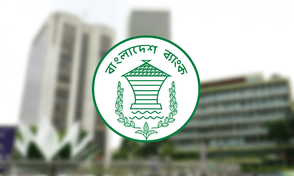 বাংলাদেশে কর্মরত বিদেশিদের ব্যাংক হিসাব খোলার নির্দেশ