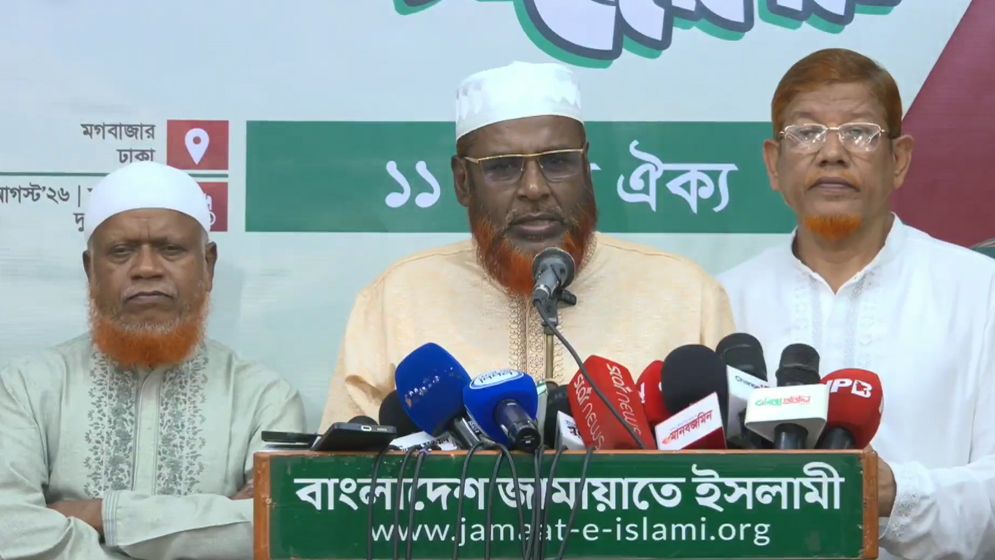 ছয় দাবিতে ৫ সেপ্টেম্বর ঢাকা-চট্টগ্রাম লংমার্চ করবে ১১ দলীয় ঐক্য