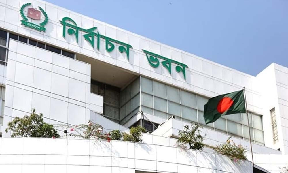 স্থানীয় সরকার নির্বাচনের চূড়ান্ত ভোটার তালিকা প্রকাশ আজ