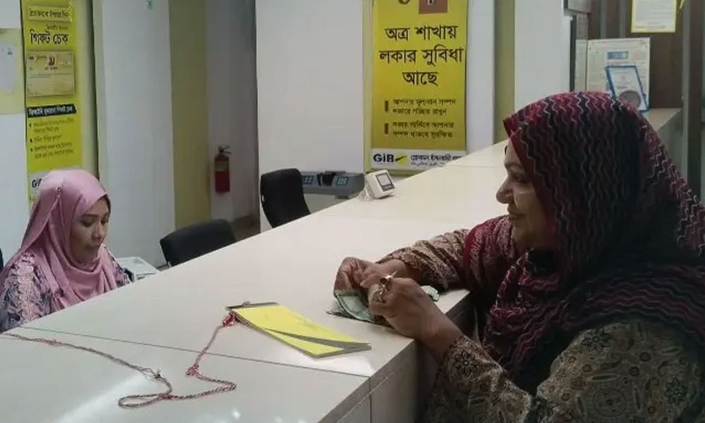 সম্মিলিত ইসলামী ব্যাংকের আমানত ফেরত শুরু, আজ পাচ্ছেন ১ সেপ্টেম্বরের আবেদনকারীরা