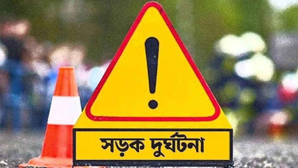 রাজধানীতে পৃথক সড়ক দুর্ঘটনায় কিশোরসহ নিহত ৩