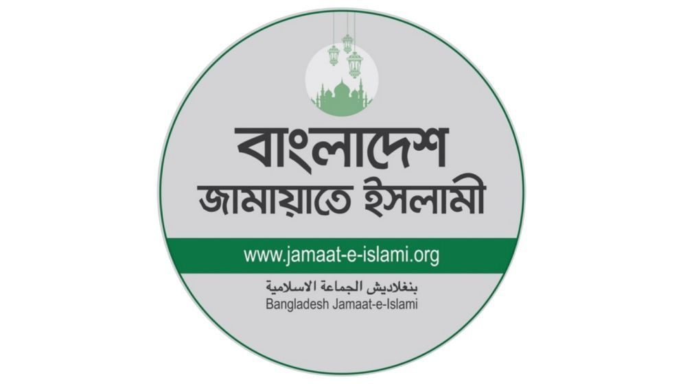 আইনশৃঙ্খলার অবনতিতে মিরপুর-ইসিবিতে হামলা: জামায়াত
