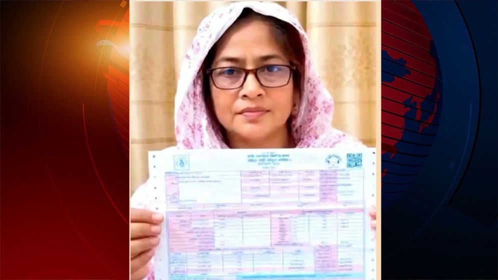 ২৩৫ ইউনিট বিদ্যুতের বিল ৫০৬ কোটি টাকা, শোকজ ৪ জনকে