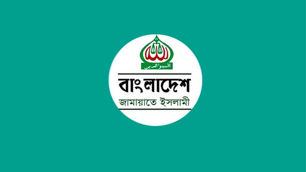 কুমিল্লা মহানগর জামায়াতের সংগঠন ও ইমারাত ভেঙে দিল কেন্দ্র