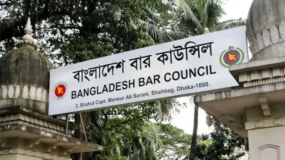 আইনজীবী হতে সর্বোচ্চ বয়সসীমা ৩৫ বছর নির্ধারণ, কার্যকর ২০৩০ থেকে
