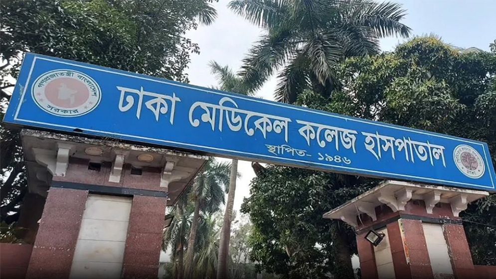 ঢামেকে স্থায়ী পার্কিংয়ের দাবিতে অ্যাম্বুলেন্স ধর্মঘট, ভোগান্তিতে রোগী ও স্বজনরা