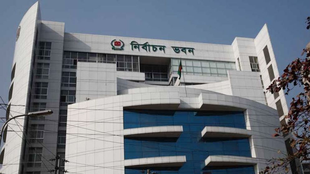 মনোনয়নপত্র বাতিল ও গ্রহণের বিরুদ্ধে আপিল শুনানির দ্বিতীয় দিনের কার্যক্রম শুরু