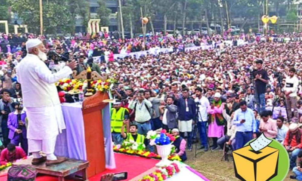 বিভক্তির নয়, ঐক্যের বাংলাদেশ গড়তে চাই: জামায়াত আমির ডা. শফিকুর রহমান
