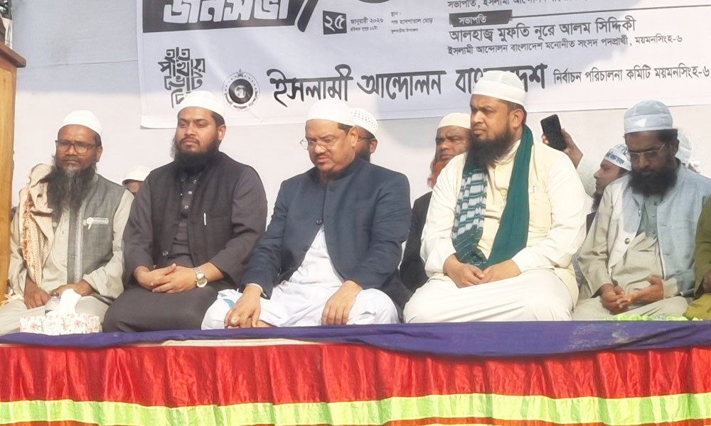 ইসলামের ইনসাফের বাক্স ছিনতাই হয়ে গেছে: রেজাউল করীম