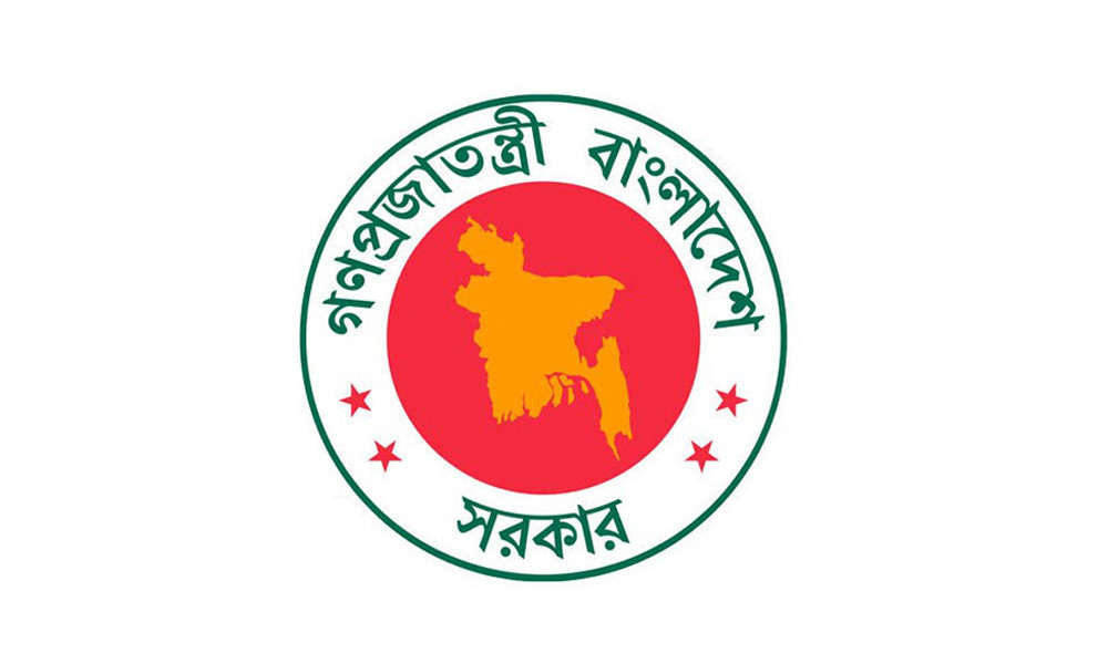 ত্রয়োদশ সংসদ নির্বাচন ও গণভোট উপলক্ষে সরকারী ছুটি ঘোষণা