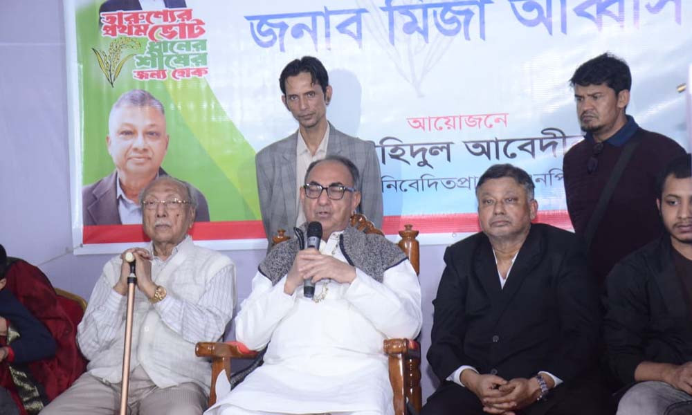 বিএনপির বিরুদ্ধে নতুন করে ষড়যন্ত্র শুরু হয়েছে: মির্জা আব্বাস