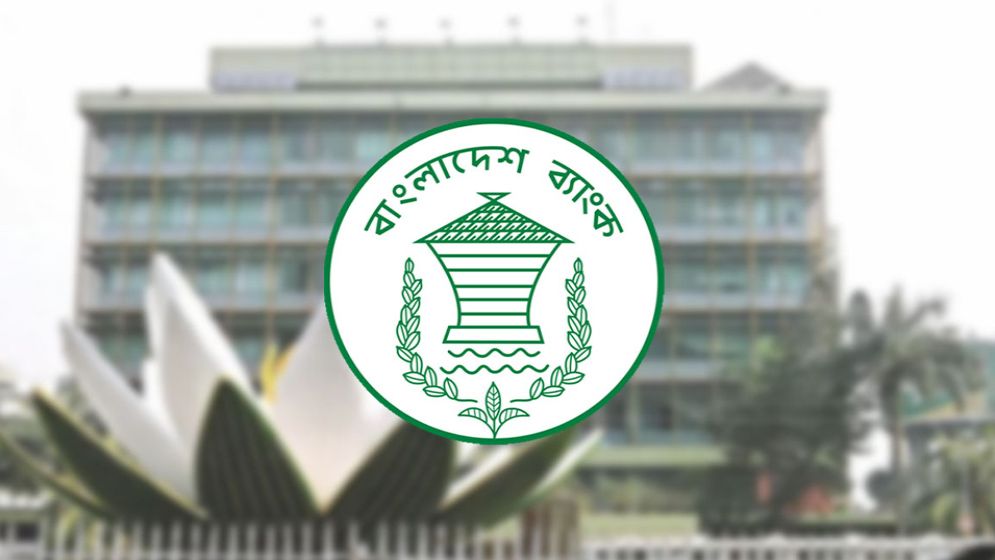 নির্বাচন সামনে রেখে এমএফএস লেনদেনে দৈনিক ১০ হাজার টাকা সীমা নির্ধারণ
