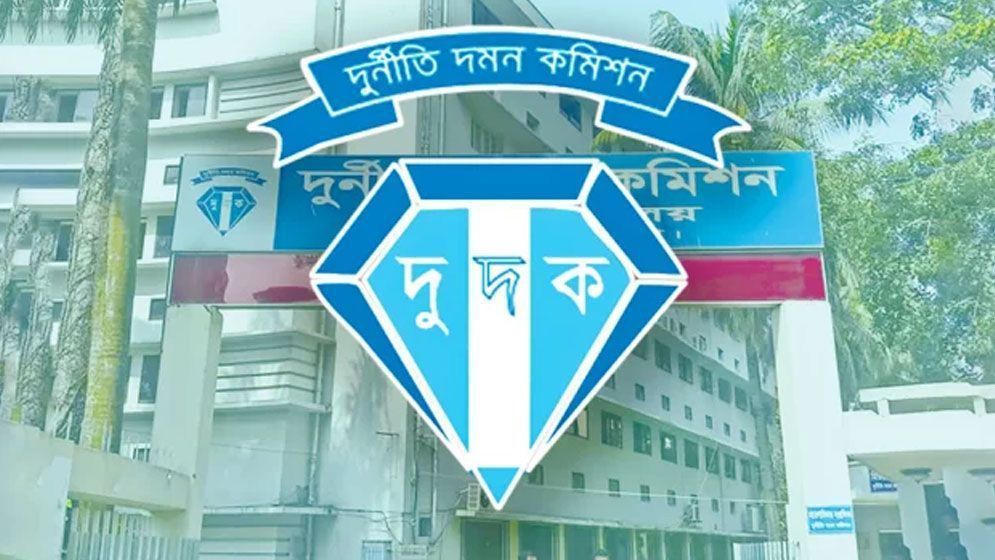 মনোনয়ন বাণিজ্য অভিযোগে দুদক তদন্তে, মামলা করা হয়েছে ২ নেতার বিরুদ্ধে