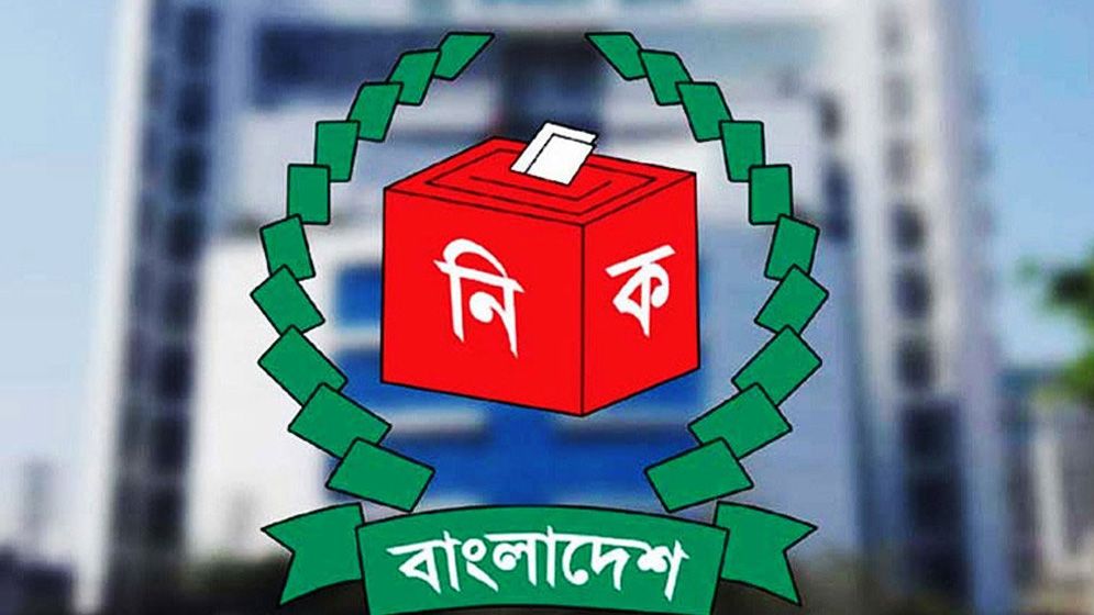 প্রার্থিতা ফিরে পেতে আপিল শুনানির চতুর্থ দিন আজ, ৭০টি আপিলের শুনানি