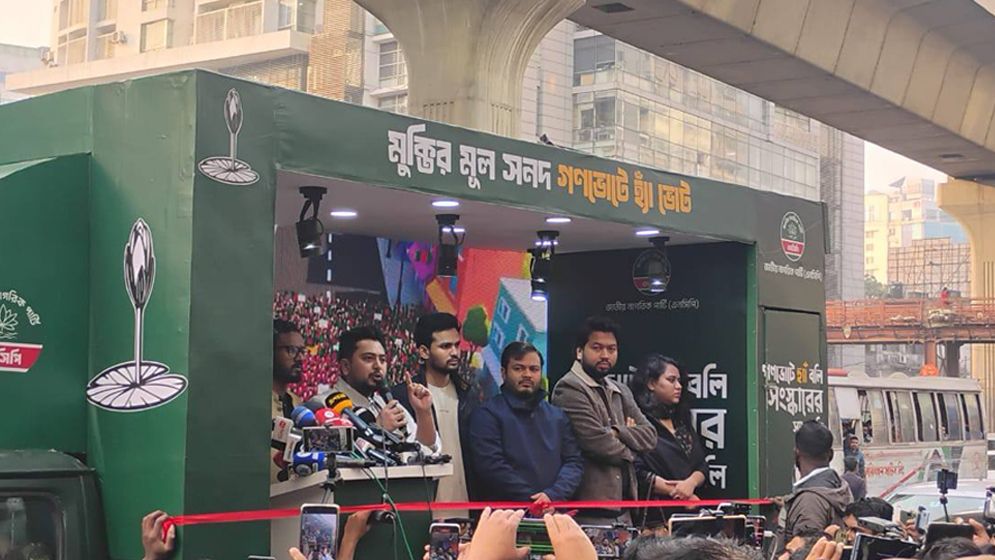 গণভোটে ‘না’ জিতলে জুলাই অভ্যুত্থান ব্যর্থ হবে: নাহিদ ইসলাম